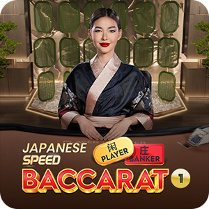 JAPANESE SPEED BACCARAT 1